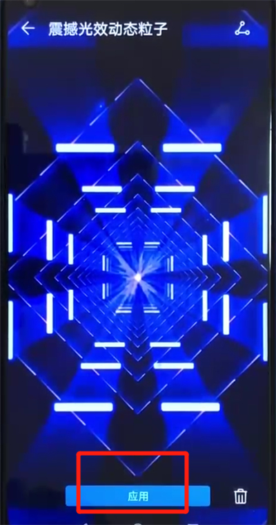 荣耀v20设置动态壁纸具体操作步骤