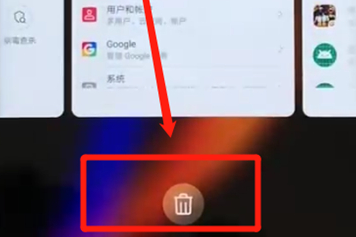 荣耀v20中将内存清除详细操作流程