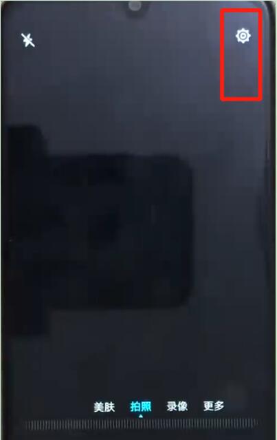 荣耀手机中将相机网格打开具体操作方法