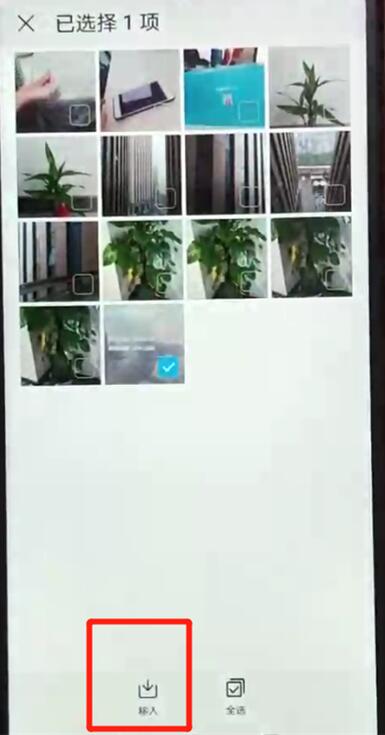 荣耀手机中将照片隐藏操作步骤