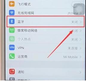 iphone设置蓝牙基础操作