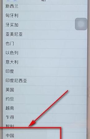 app store改回中文操作过程
