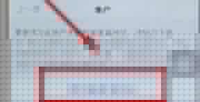 app store改回中文操作过程