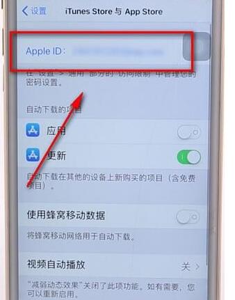 在app store里进行充值操作过程