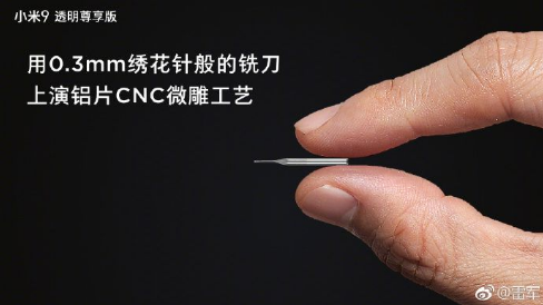 小米9透明尊享版价格多少钱 小米9透明尊享版价格及配置介绍