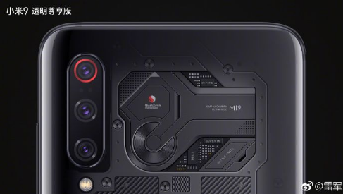 小米9透明尊享版价格多少钱 小米9透明尊享版价格及配置介绍
