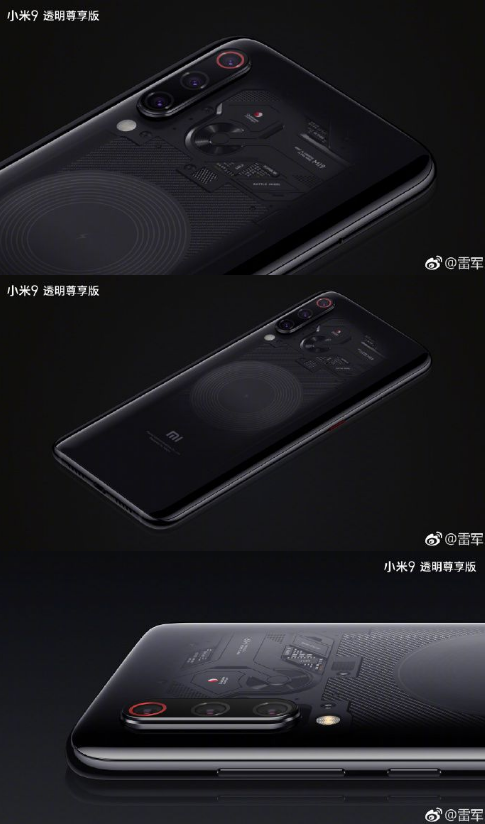 小米9透明尊享版价格多少钱 小米9透明尊享版价格及配置介绍