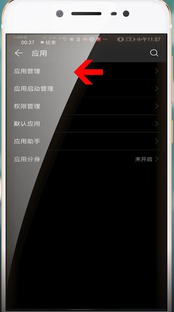 华为手机中通讯录图标不见了详细解决方法