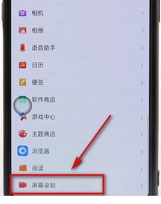 oppo录屏时设置允许录制声音基础操作