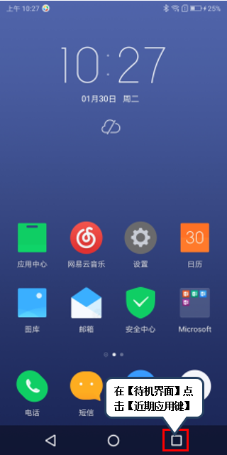 联想s5怎么分屏 联想s5分屏方法介绍