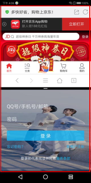 联想s5怎么分屏 联想s5分屏方法介绍