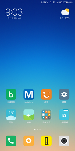 小米9怎么快速截屏 小米9快捷键截屏方法介绍