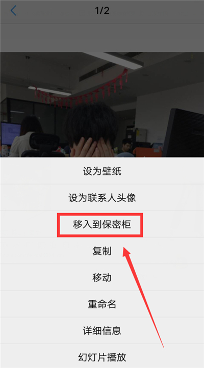 vivou1怎么加密照片 vivou1加密照片方法介绍