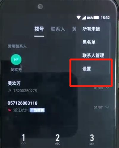 黑鲨helo中将hd关闭具体操作方法