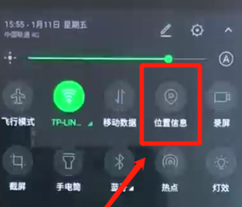 黑鲨helo中将定位打开具体操作方法