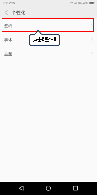 联想手机设置百变锁屏具体操作方法