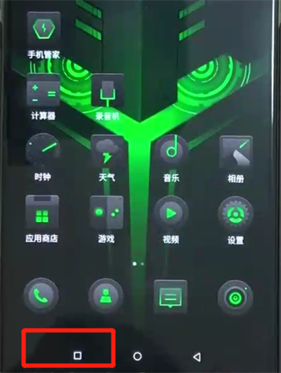 黑鲨helo中将运行内存清除具体操作方法