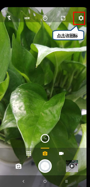 摩托罗拉手机中设置照片显示定位具体操作方法