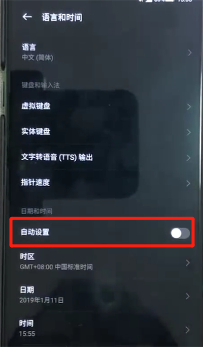 黑鲨helo中调时间具体操作方法