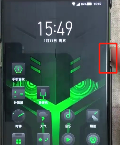 黑鲨helo中强制重启具体操作步骤