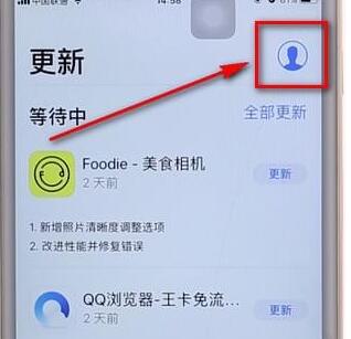 app store查看购买记录操作过程