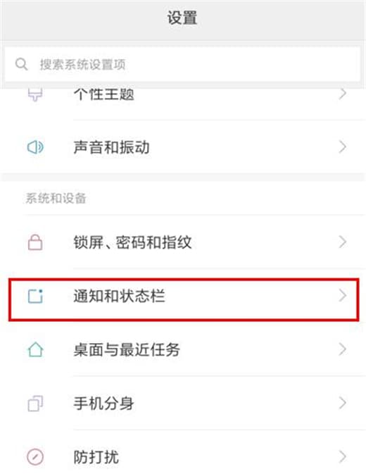 在红米手机中设置显示运营商名称具体操作步骤