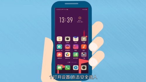 OPPO A3设置应用隐藏操作方法