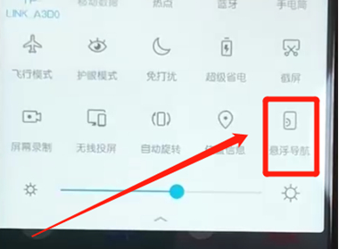 荣耀10青春版设置悬浮球具体方法介绍