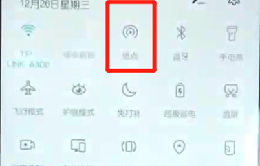 荣耀10青春版中分享热点具体操作步骤