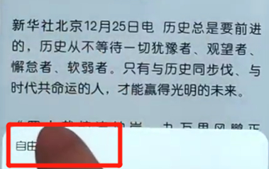 荣耀10青春版中复制粘贴的具体操作步骤