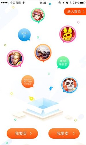 淘手游中如何搜索 具体操作步骤