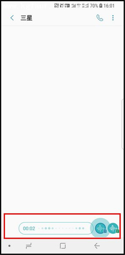 三星手机中发语音短信的详细操作方法