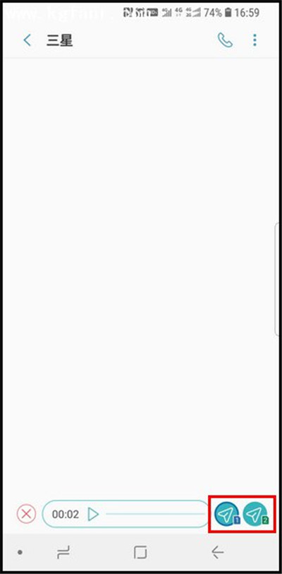 三星手机中发语音短信的详细操作方法