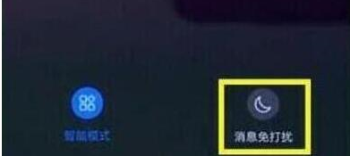 荣耀畅玩8a将游戏模式打开的具体操作步骤