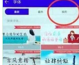 荣耀畅玩8a中怎么设置字体 具体操作步骤