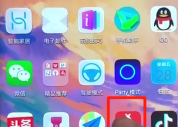华为nova3手机将软件卸载具体操作步骤
