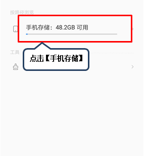 联想手机中查看录音具体操作方法