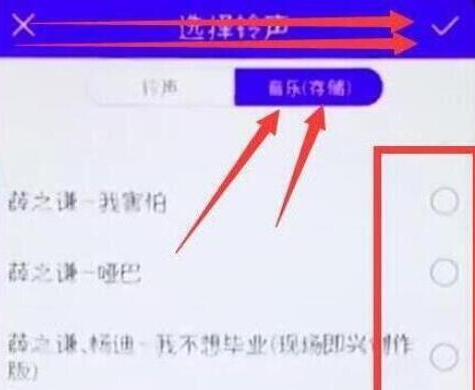 荣耀畅玩8a设置铃声具体操作步骤