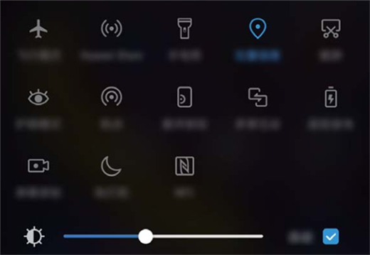 华为nova3i手机调节屏幕亮度的具体方法