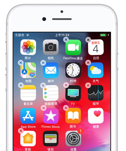 iOS12中将手机桌面图标隐藏具体操作方法