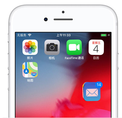 iOS12中将手机桌面图标隐藏具体操作方法