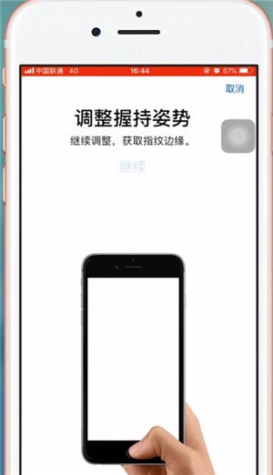 苹果6plus出现无法添加指纹具体解决步骤
