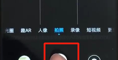 华为nova3手机连拍的具体操作步骤