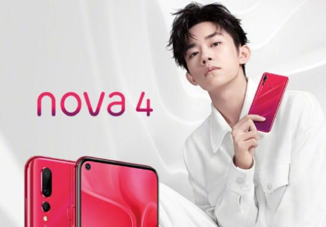 华为nova4设置游戏免打扰具体操作步骤