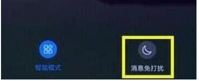 华为nova4设置游戏免打扰具体操作步骤