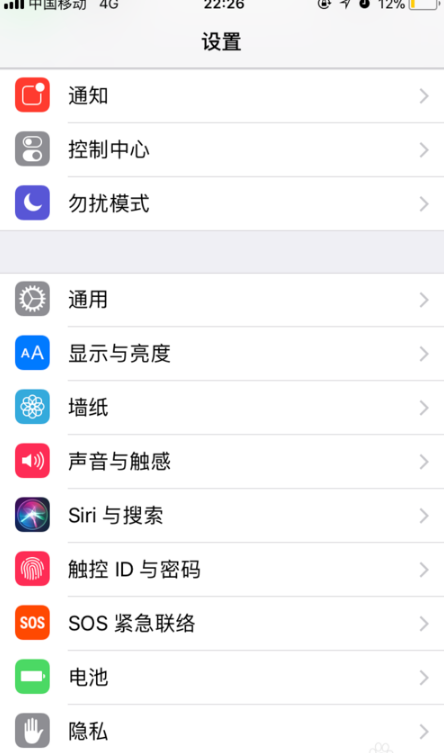 iphone怎么敲两下截屏 iphone点两下屏幕截图方法