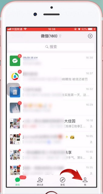 苹果手机取消自动充值话费具体操作方法