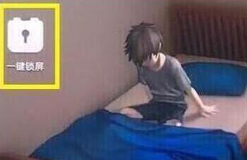 荣耀畅玩8a设置一键锁屏详细操作步骤