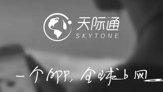 怎么将华为天际通卸载 具体操作流程