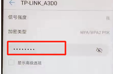 华为nova3手机连接wifl的具体操作步骤